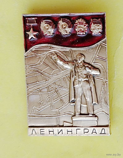 Ленинград. Е-3.