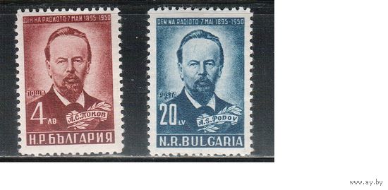 Болгария-1951, (Мих.774-775),  *  , А.Попов (полная серия)(2)