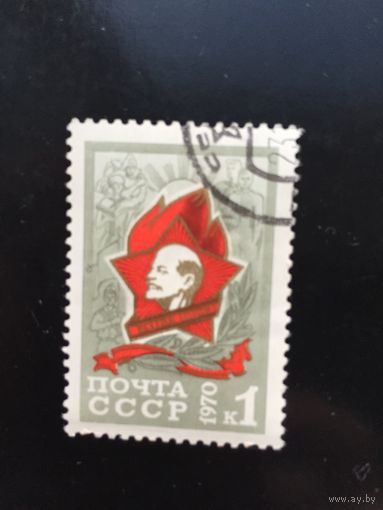 СССР 1970 год. Пионеры Советской страны (2 марки)