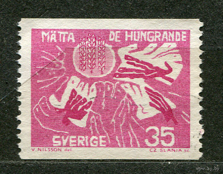 Борьба с голодом. Швеция. 1963