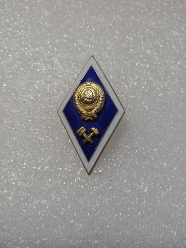 Ромб - значок об окончании технического вуза