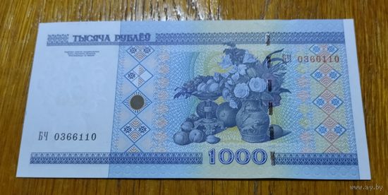 1000 рублей ( выпуск 2000 ), серия БЧ, UNC ъ