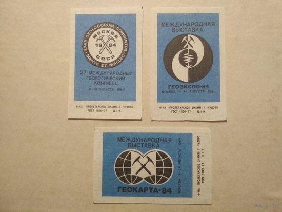 Спичечные этикетки ф.Пролетарское знамя. Международные выставки. 1984 год