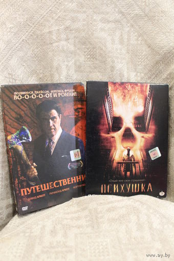 DVD диски с фильмами HORROR