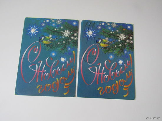 С новым годом!  1986 года. Коробова. цена за 1 ед. продаются отдельно
