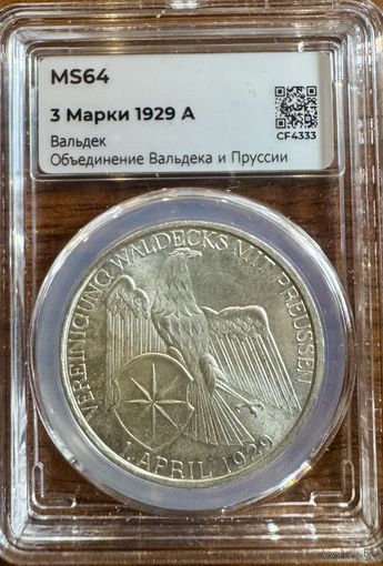 3 марки 1929А Германия Обьединение Вальдека и Пруссии мини-слаб MS64