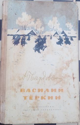 Книга в коллекцию