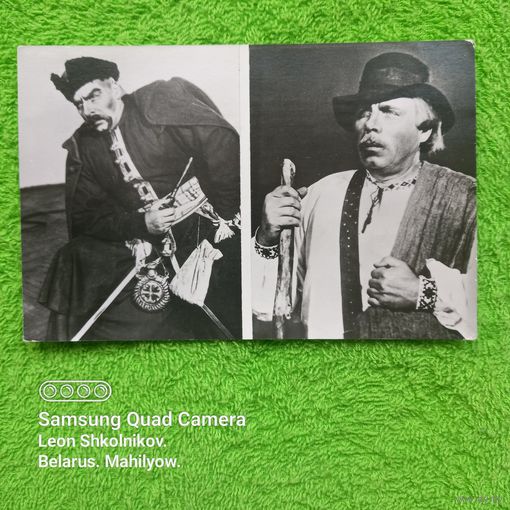 Открытка Б. Р. Гмыря. 1984 год. ПРОДАЮ.