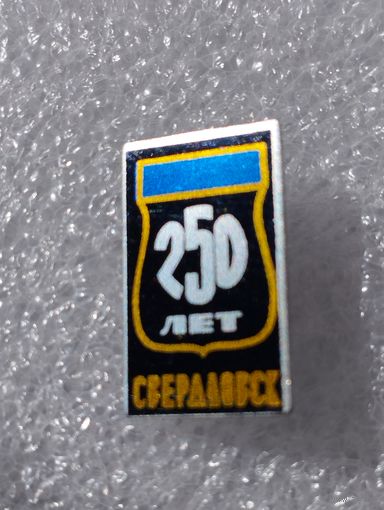 Значок Свердловск - 250 лет