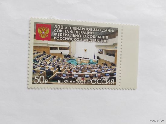 Россия  2021