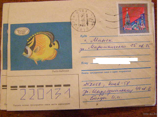 ХМК 1992 СССР