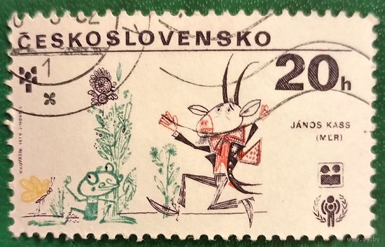 Чехословакия 1979. Международный год ребёнка ЮНЕСКО.