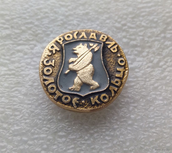 Ярославль. Золотое кольцо. Гербы городов. Города России. Герб. Геральдика #1596-CP26