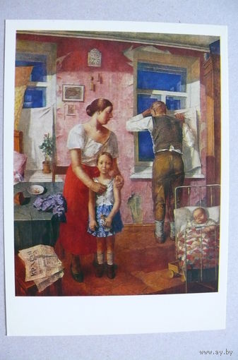 Петров-Водкин К. С., 1919 год. Тревога, 1981.