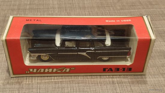 Модель Чайка ГАЗ-13 СССР 1:43 Коробка СОСТОЯНИЕ