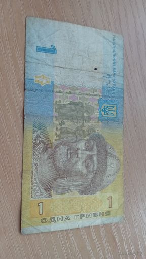 1 гривна 2006 года 5430458