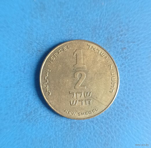 Израиль 1/2 шекеля 2011 год лира музыкальный инструмент