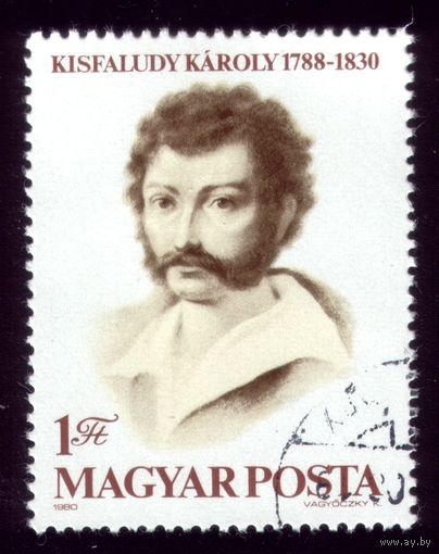 1 марка 1980 год Венгрия Болезный 3460