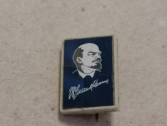 Значёк СССР "Ленин" очень маленький стекло.