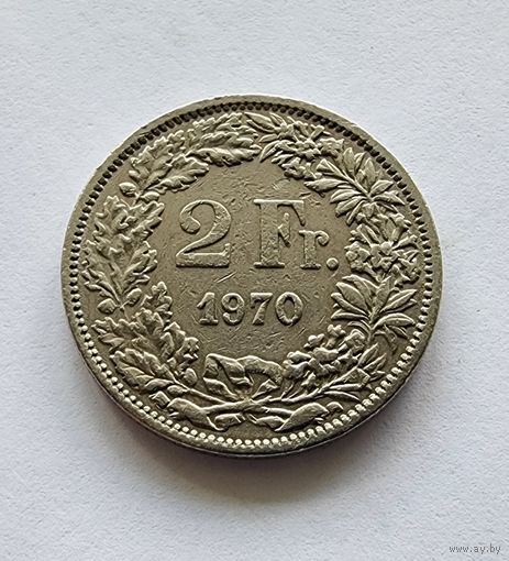 Швейцария 2 франка, 1970