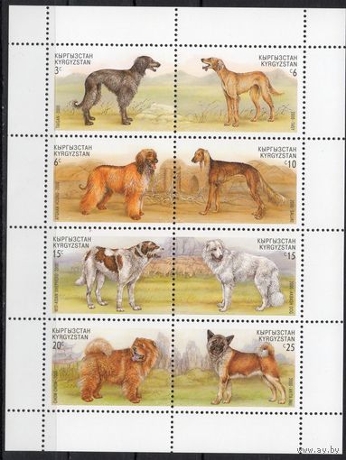 Киргизия 2000. Породы собак. Малый лист (78)