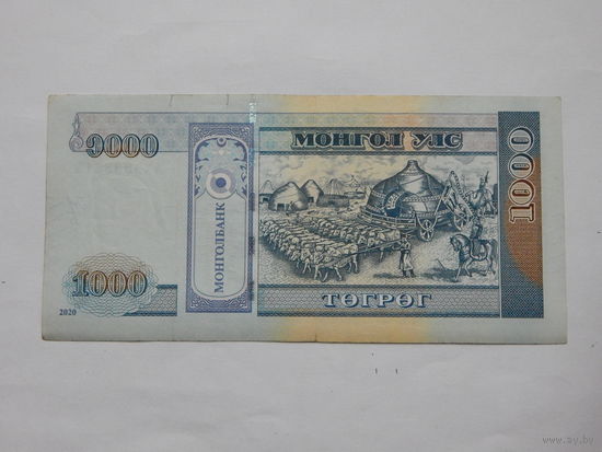 Монголия 1000 тугриков 2020г.