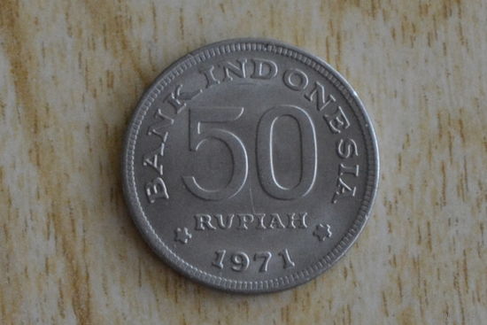Индонезия 50 рупий 1971