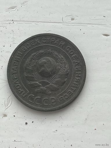 2 копейки 1924