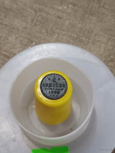 1/4 копейки 1899 спб