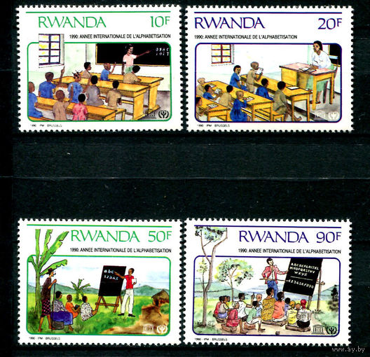 Руанда - 1991г. - Международный год грамотности - 4 марки - полная серия, MNH [Mi 1442-1445]. #O-Se-Z-1-12