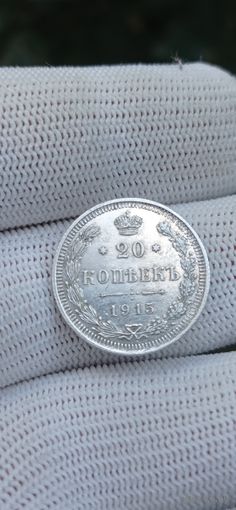 20 КОПЕЕК 1915  ГОД ОРИГИНАЛ  .  Распродажа Коллекции !!! . Экспресс  Аукцион   с рубля без МПЦ и прочего  .Много лотов в продаже .