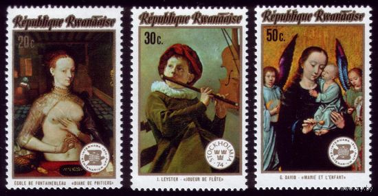 3 марки 1974 год Руанда Живопись 641-643
