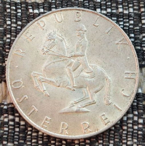 Австрия 5 шиллингов 1960 года, UNC. Серебро. Сторгуй за свою цену, предложи обмен!