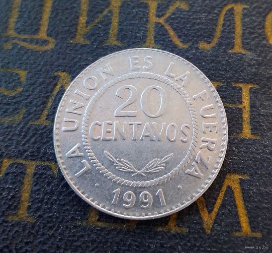20 сентаво 1991 Боливия #01