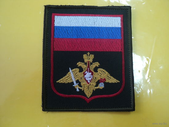 Шеврон ВС РФ (липа)