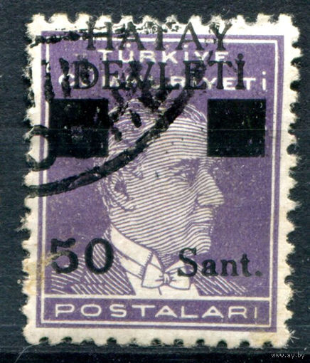 Французская подмандатная территория Хатай, Александретта (Турция) - 1939г. - Кемаль Ататюрк, 50 S - 1 марка - гашёная с клеем [Mi 3]. #4-W2-116-A-1