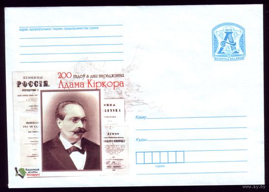 ХМК А.Киркор