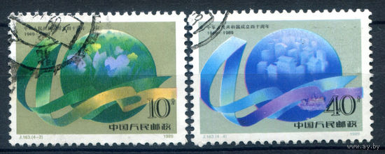 Китай - 1989г. - 40 лет Республике - 2 марки - гашёные. #3-WB-66-A-2