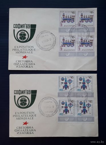 Болгария 1969 КПД Международная филвыставка София'69. СГ. Блок + 2 квартблока на 3конвертах одним лотом.