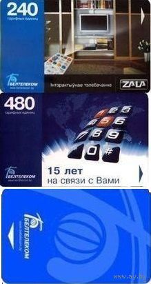 Куплю телефонные карточки РБ