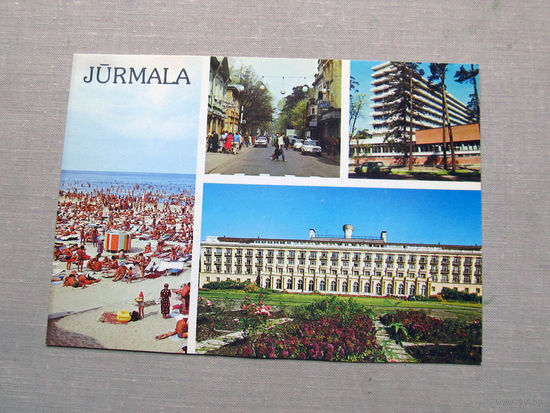 С016-5479 Открытка Jurmala Юрмала Фото Озолиньш 1988 Рига Авотс Чистая