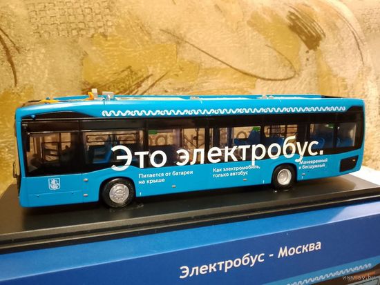 Электробус Камаз Нефаз 5299 Мосгортранс модель