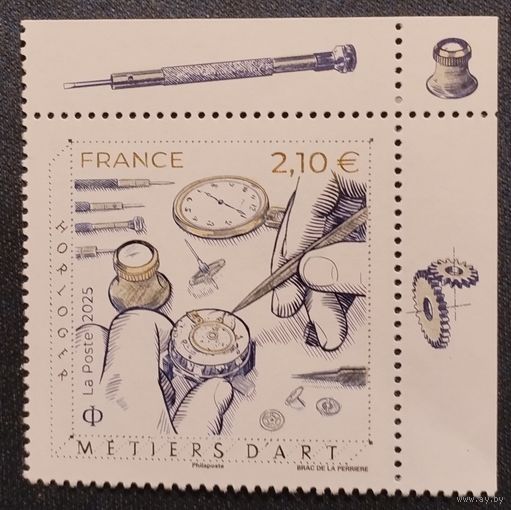 Франция 2025 Ремёсла | Часы (наручные) **