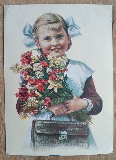 Гундобин Е. (?) В школу. 1956 г. ПК. Чистая.