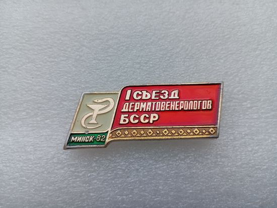 Значок
