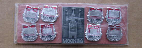 Набор значков МОСКВА 2