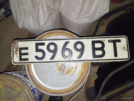 Номерной знак СССР