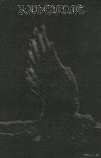 Ravening "Exordium Niedergang" кассета