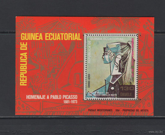 Живопись Пикассо Экваториальная Гвинея 1974** Искусство Картины Испанский и французский художник Пабло Пикассо Mi#Bl.115