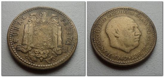 1 песета 1947 (56) Испания, KM# 775 PESETA, из коллекции
